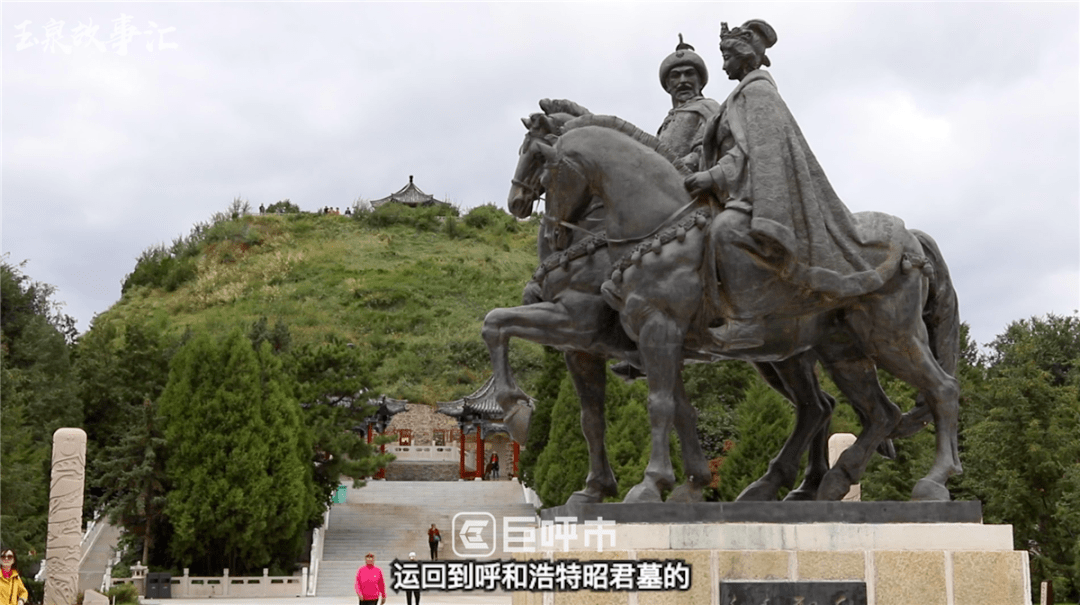 这座铜像是在八十年代末从广东制作完成之后,运回到呼和浩特昭君墓