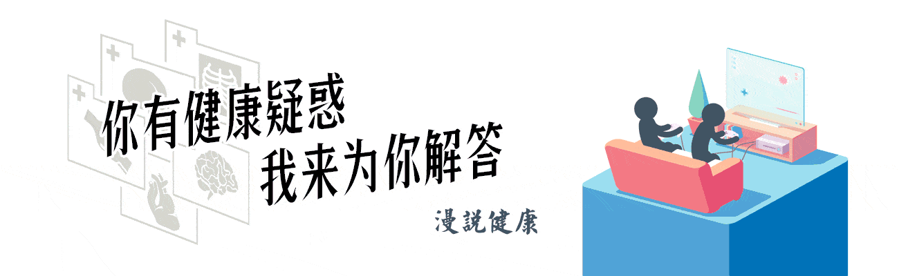 习惯|长寿还是短命?提醒:日常这6个习惯,正给身体埋下健康“隐患”