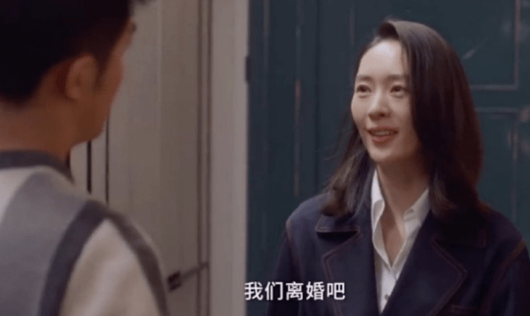 三十而已顾佳离婚没有 e129b74d8e6d47239452d4684c6dea0b.png