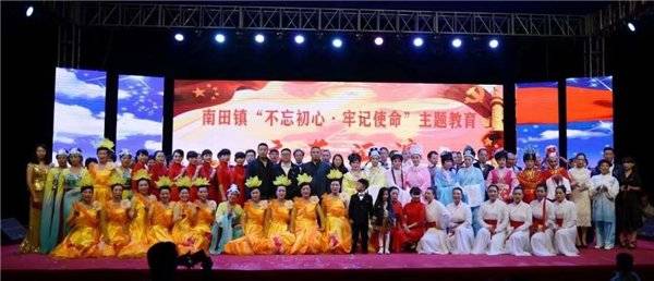 刘基|南田乡村大舞台 刘基故里放光彩