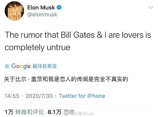 马斯克|【一周车话】马斯克否认了和比尔·盖茨的恋情