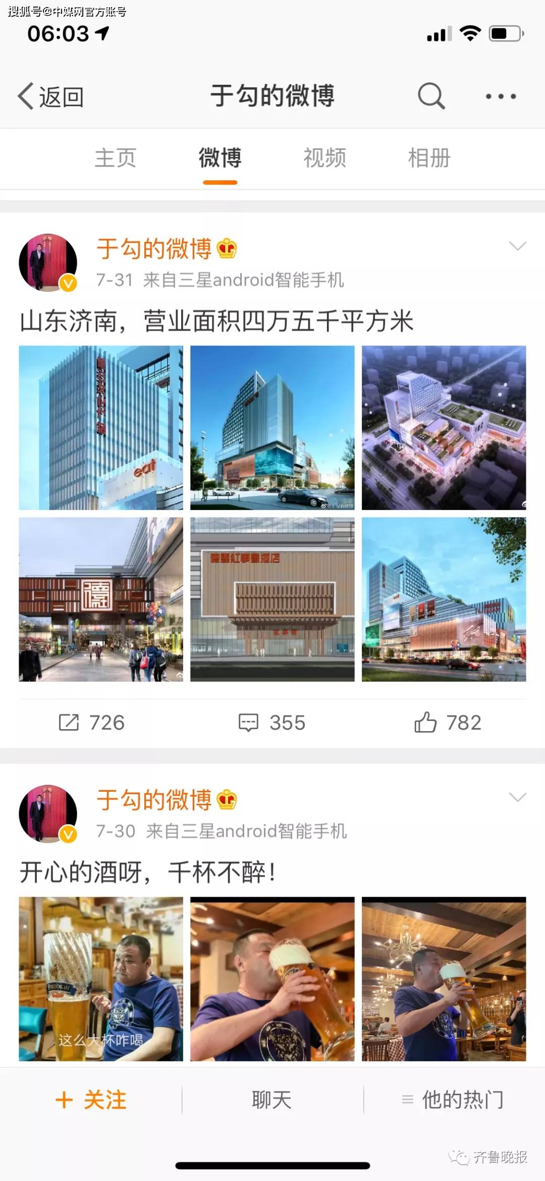 德云社济南分社效果图曝光!本月或奠基开工,就在这个交叉路口建