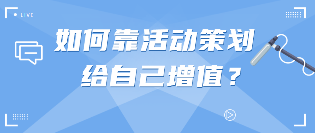 怎样让自己自律起来写计划 248e1a7b58b644ac9963aa6f1926144f.png