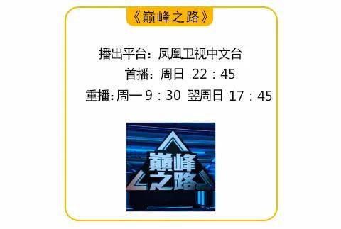 首家|创办中国首家儿童眼科机构网红创业老顽童