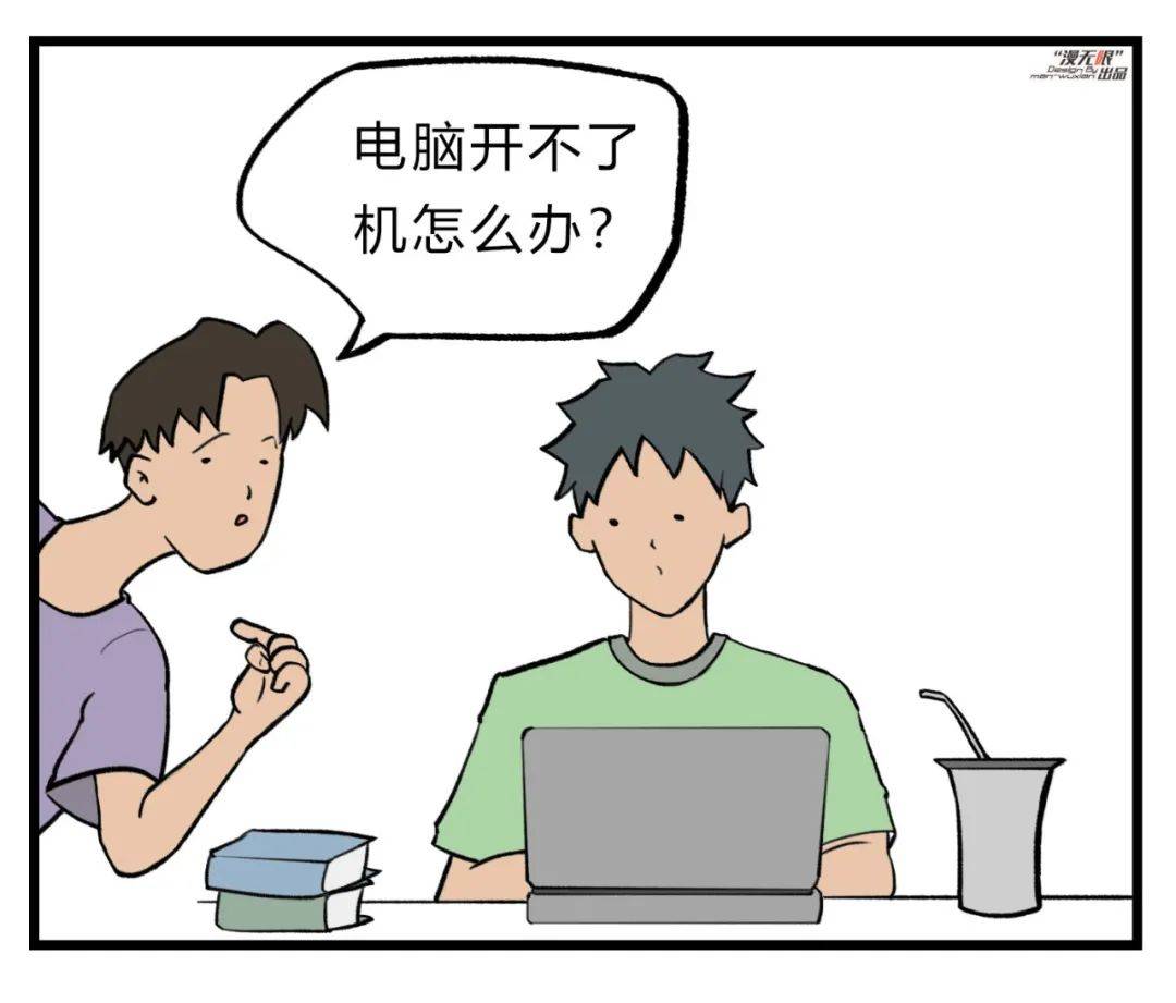 怎么样才能不被别人讨厌 4129fbcfb75d4781921270658fe87e19.jpeg