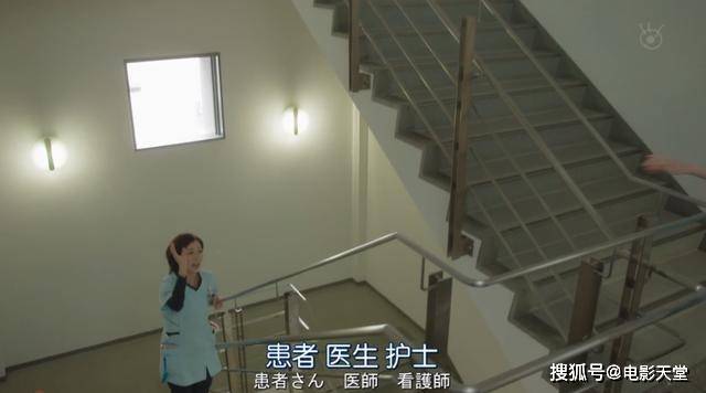 医生|不愧是岛国的“国民妖精”，一出马就是爆款