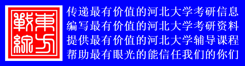 
考研专业课温习 这些方法值得借鉴_泛亚电竞官方入口(图1)