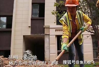 观点评论|学霸高考691分考入清华大学暑期搬砖打工，谁还敢说寒门难出贵子