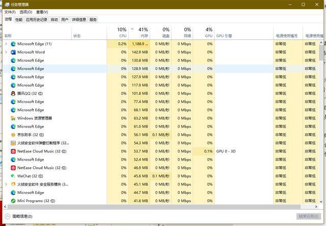 Win|部分用户反应更新最新Win 10补丁后出现电脑反应慢的问题