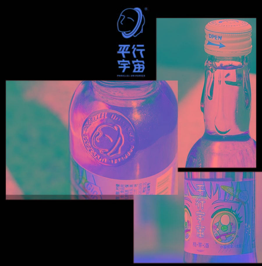 joy|年度黑马女团竟然在2020的China joy出道了？！