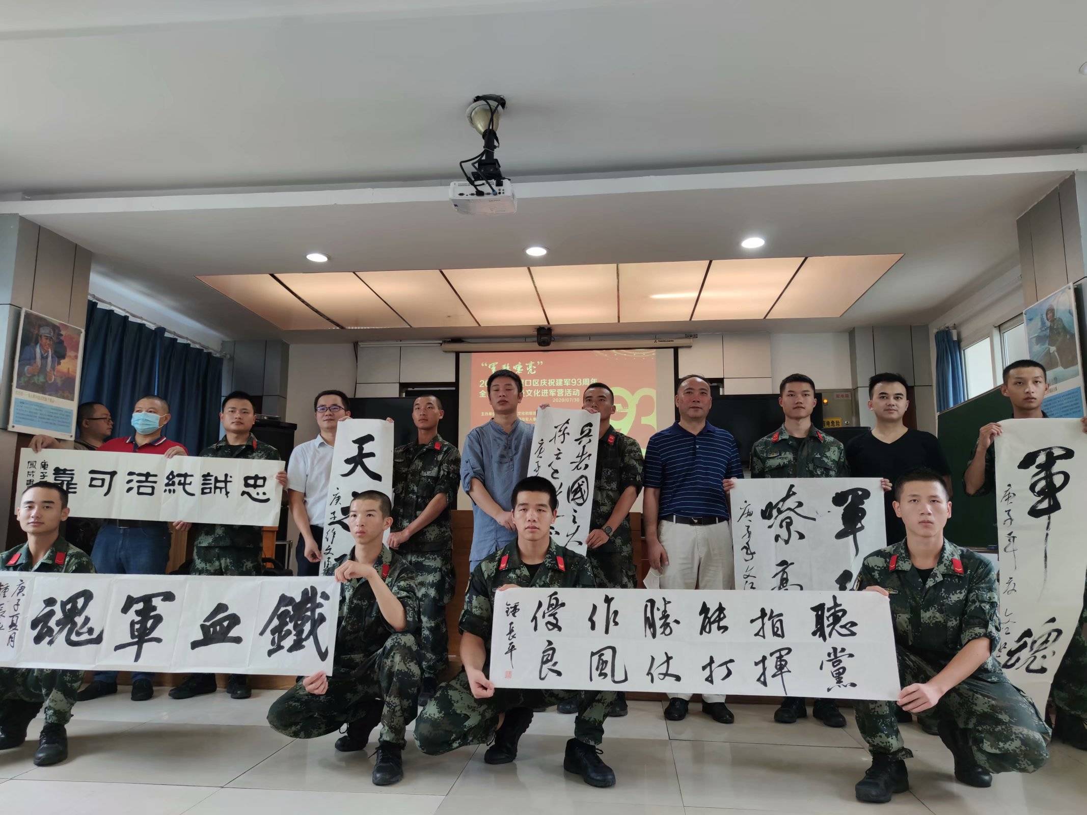 艺术普及|重庆市大渡口区全民艺术普及文化走进军营