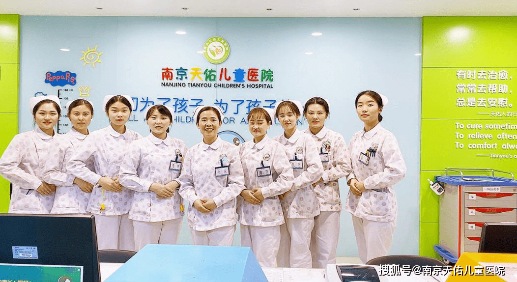 南京天佑儿童医院好事记:翩翩七彩云飘来