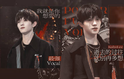 《元气满满的哥哥》超尴尬,《少年之名》VOCAL组令人感动! 《元气满满的哥哥》超尴尬,《少年之名》VOCAL组令人感动!