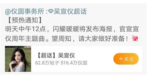 玩家|原创闪耀暖暖:叠纸憋3天才回应,吴宣仪合作终止了!暖暖却被骂惨