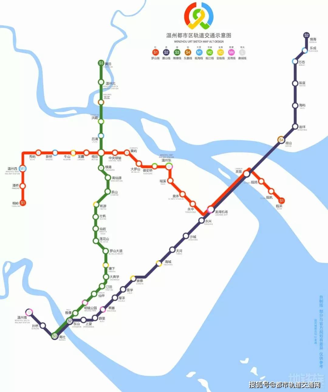 温州轨道交通:s1线开通运营,s2线,s3线在建,拟建线路7条