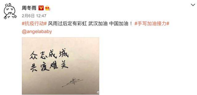 baby周冬雨被曝不和后首同台,摆高冷脸互不理睬