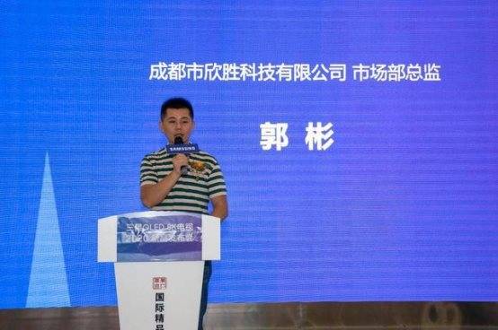 电视|把影院搬进家里 三星QLED 8K电视登陆成都