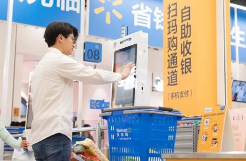 智慧|有智者事竟成，微信支付智慧能力加速全行业数字化进程