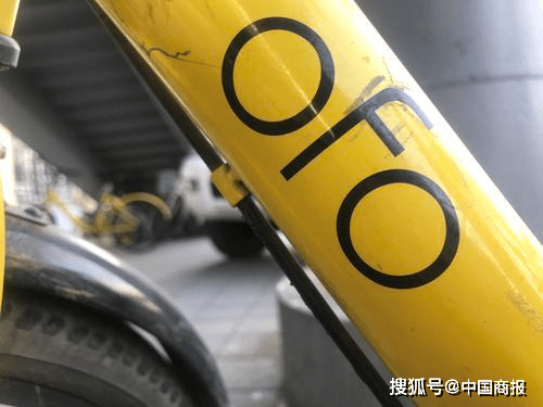 消费者|“人间蒸发”的ofo 千万用户喊你回来退押金