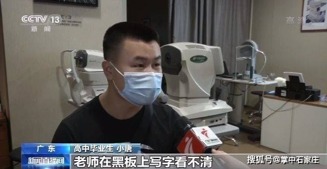 高考后扎堆做近视手术