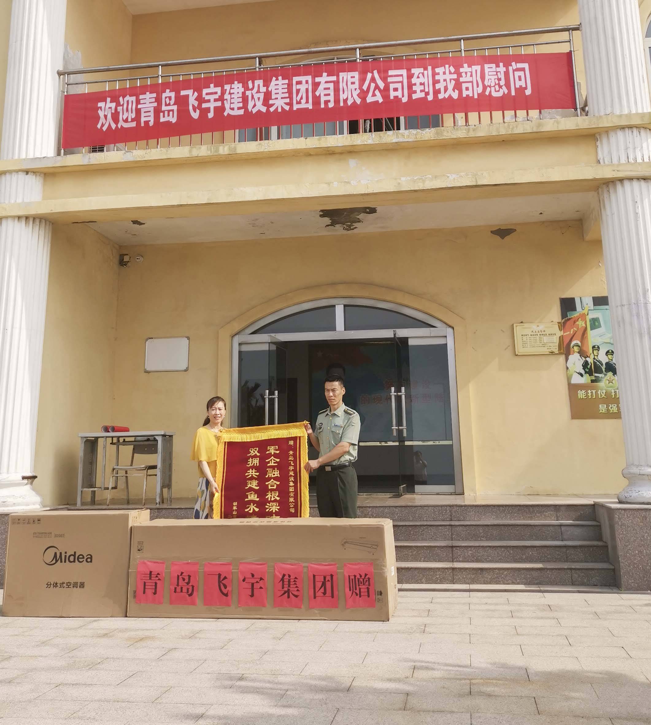 军民|青岛西海岸新区：“军民鱼水情 共筑中国梦”庆八一军民联演成功举办