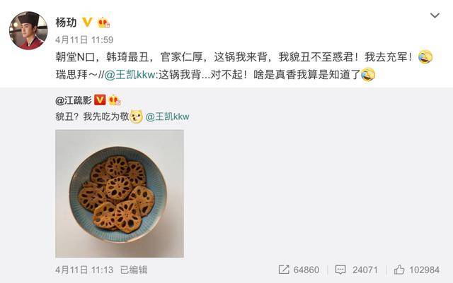 杨玏|藏在角色背后的“剧抛脸”杨玏，扎根于生活汲取表演养分