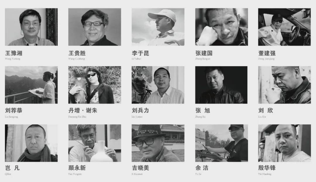 驻村|黄连画家艺术村入驻艺术家庚子作品展成功开幕