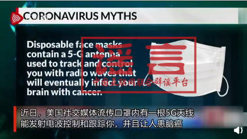 7月网络热传谣言榜:谣言蹭热点 辟谣来降温