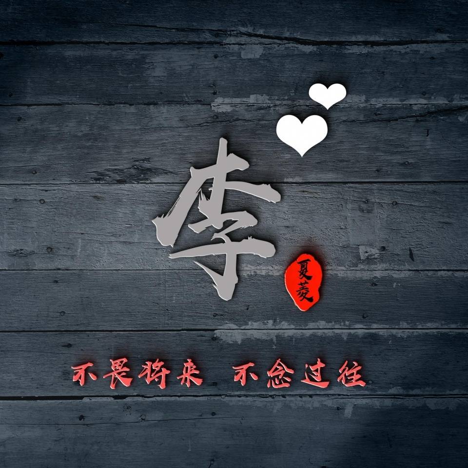 是时候换换你的微信头像了,八月新款个性大气签名头像