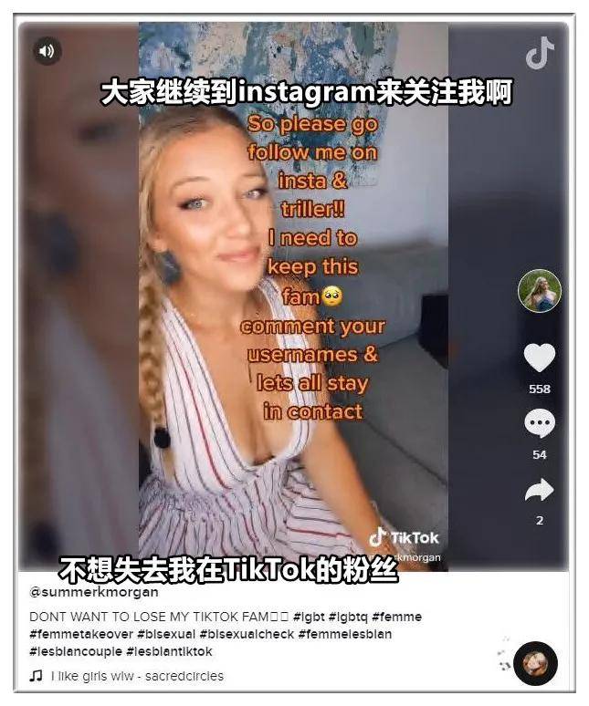 美国“后浪”怒了：你封TikTok，我们就翻墙！