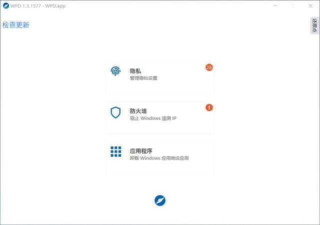 Windows|Windows 这些没用的设置，我建议你还是趁早关闭吧