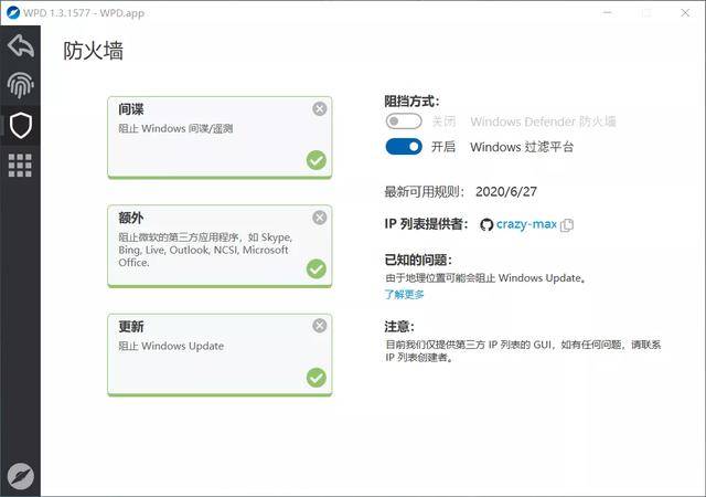 Windows|Windows 这些没用的设置，我建议你还是趁早关闭吧
