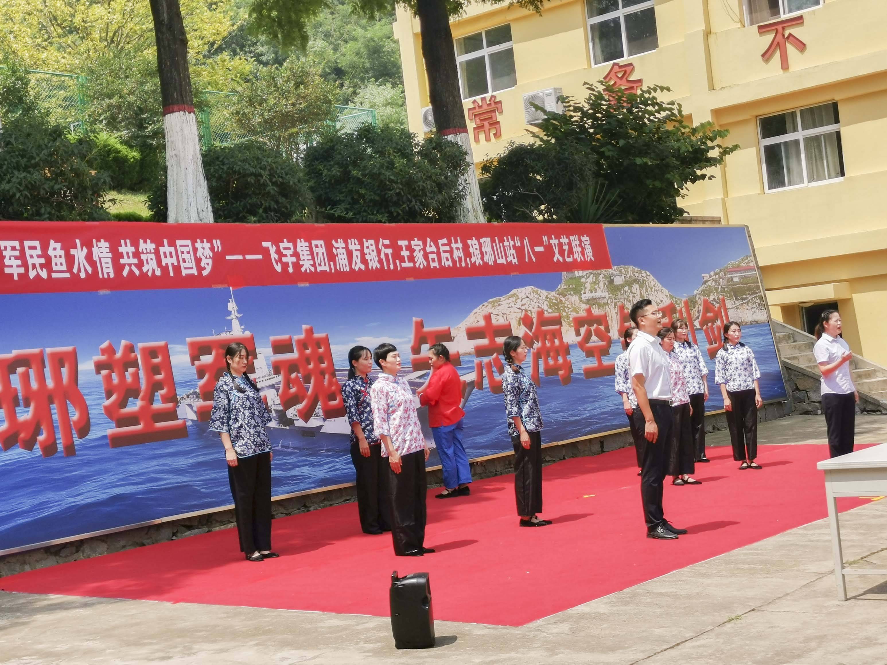 军民|青岛西海岸新区：“军民鱼水情 共筑中国梦”庆八一军民联演成功举办