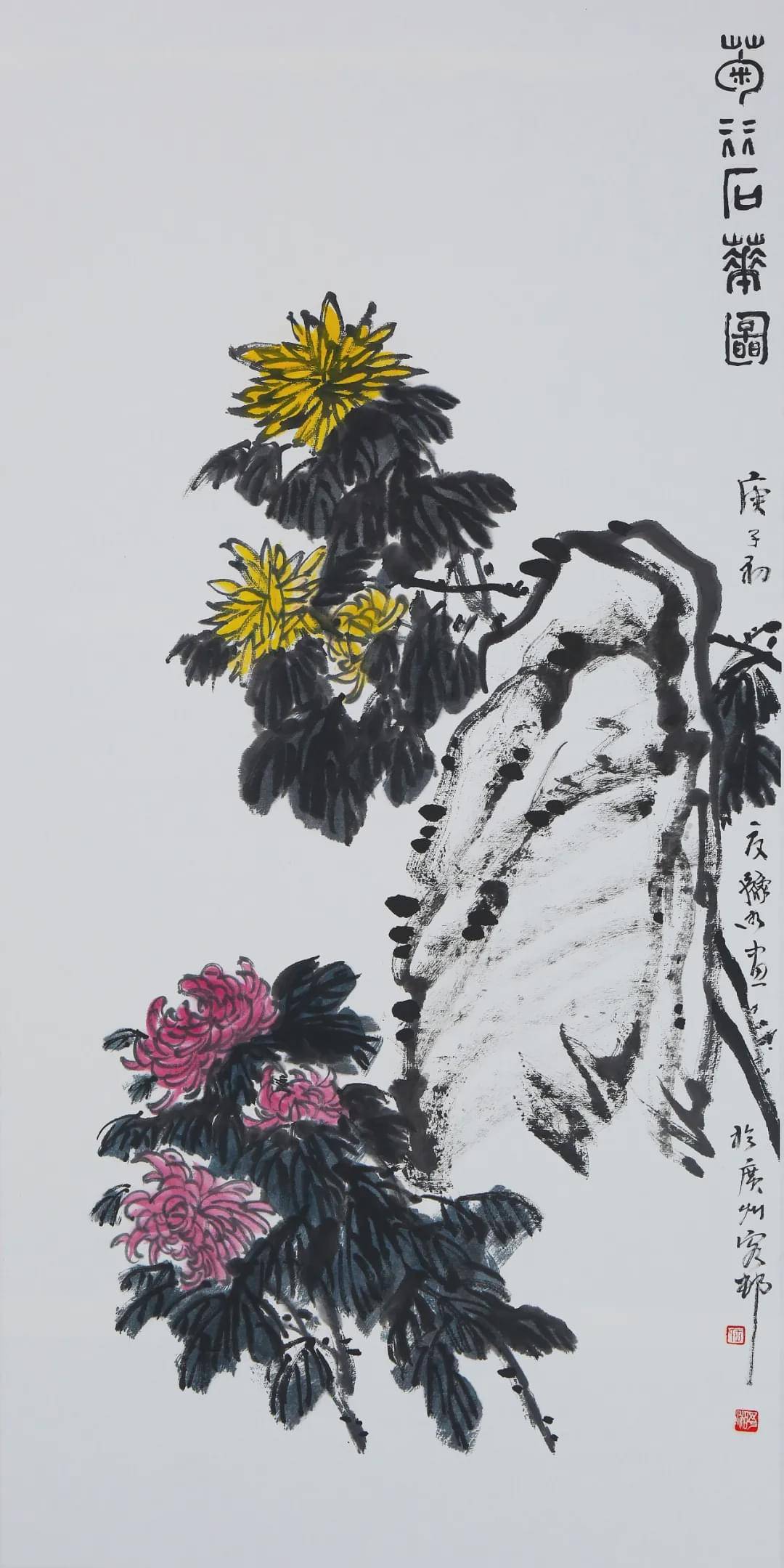 驻村|黄连画家艺术村入驻艺术家庚子作品展成功开幕