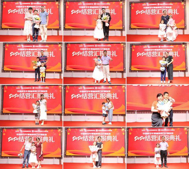 进行|正言易道商学院「中国青少年领袖演讲口才训练营」圆满成功