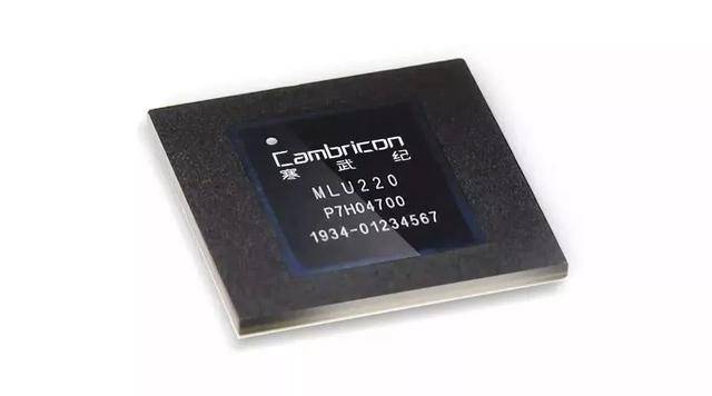 寒武纪|失守终端，寒武纪能否挺进“边缘”？