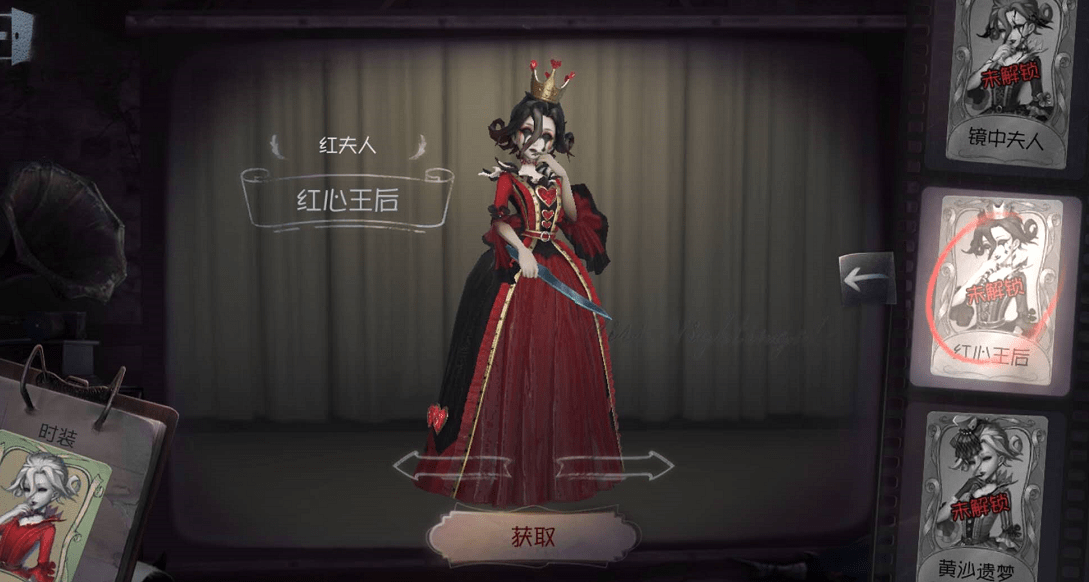 皮肤|第五人格:红夫人5款“暗黑系”皮肤,皇后最还原,旧装最恐怖