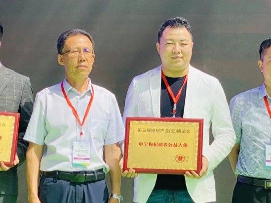 中宁|娃哈哈妙眠CEO张宾先生 受邀宁夏中宁爱心助农网红直播赛、予中宁爱心助农大使