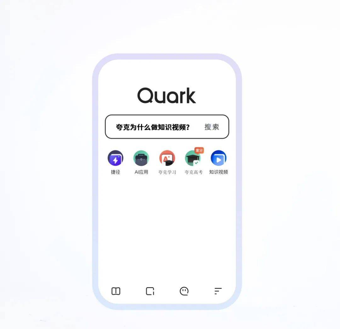 搜索|落子“Z视频”，夸克搜索的新博弈逻辑