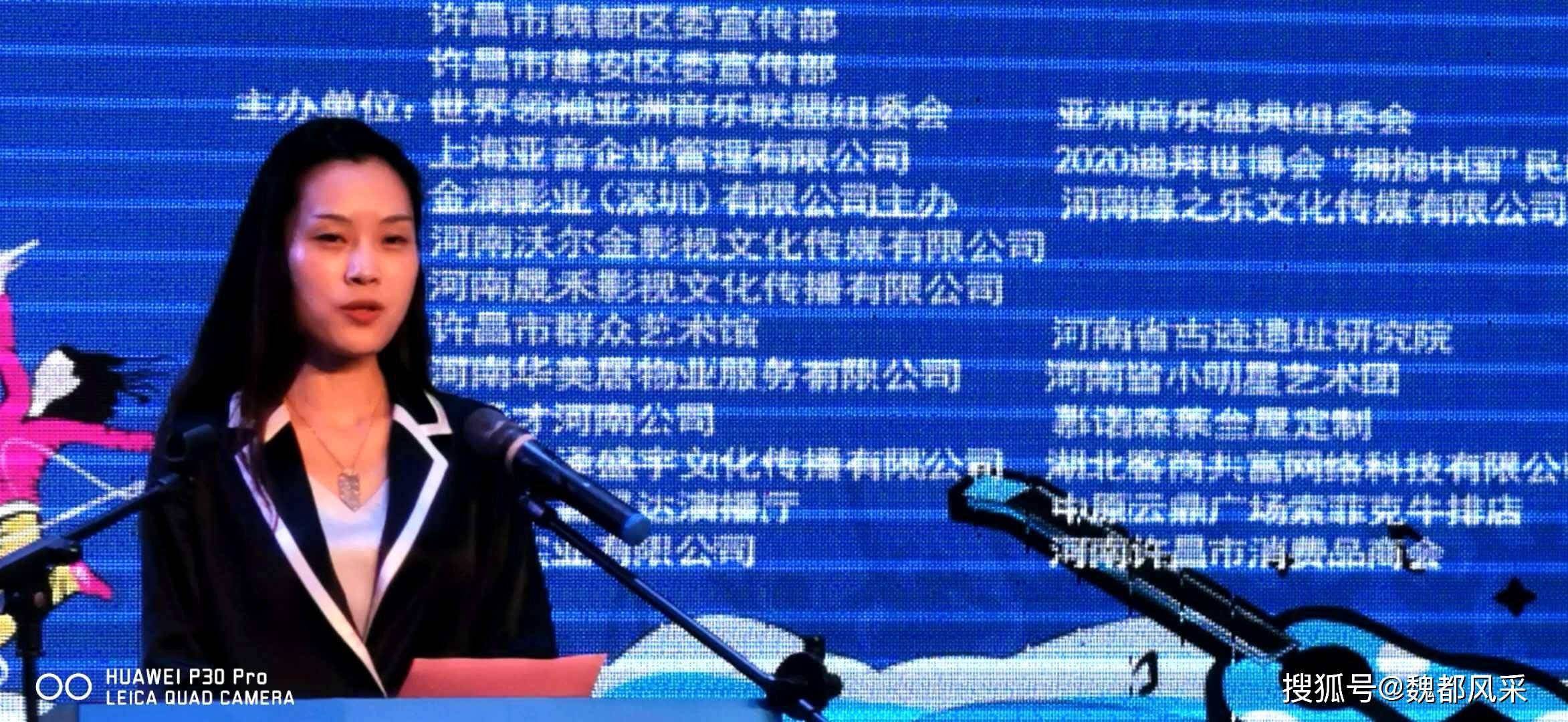 河南省2020年十八市_河南•许昌第十八届亚洲新人海选2020年许昌赛区新