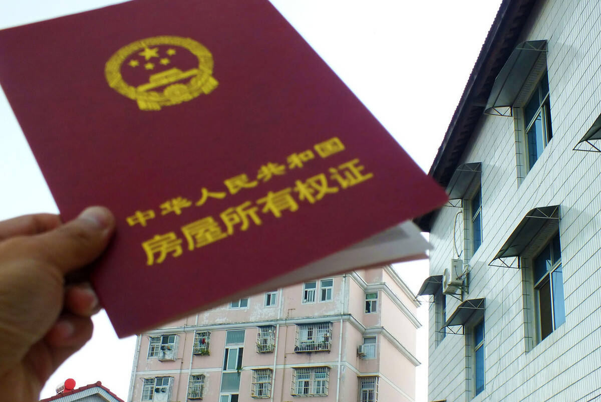 房产证上怎么加名字需要什么 be632b59abcc4684af7558efeb4f2878.jpeg