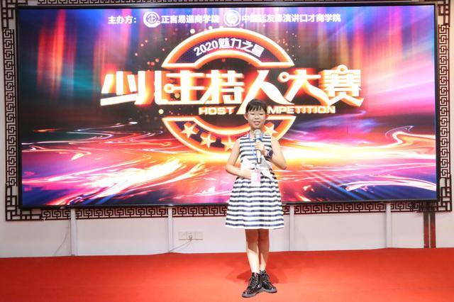 进行|正言易道商学院「中国青少年领袖演讲口才训练营」圆满成功