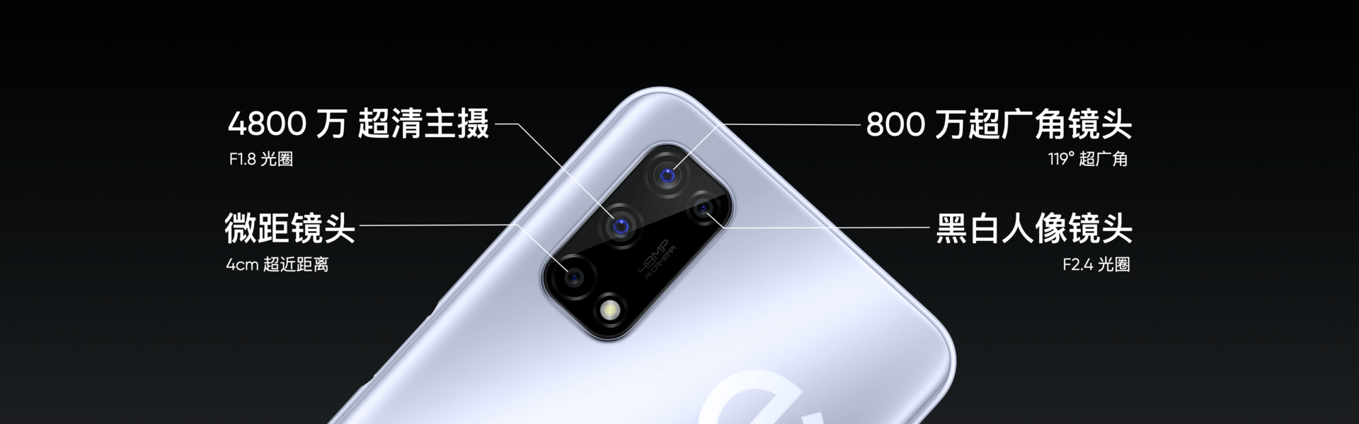 测评盘点|1399元起，realme V5新品发布会回顾，暑期档奥利给智能手机来袭！