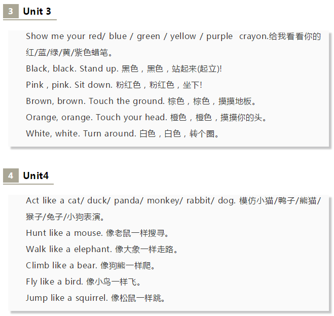 让我们吃生日蛋糕 b: great! 棒极了! 20,a: how many balloons