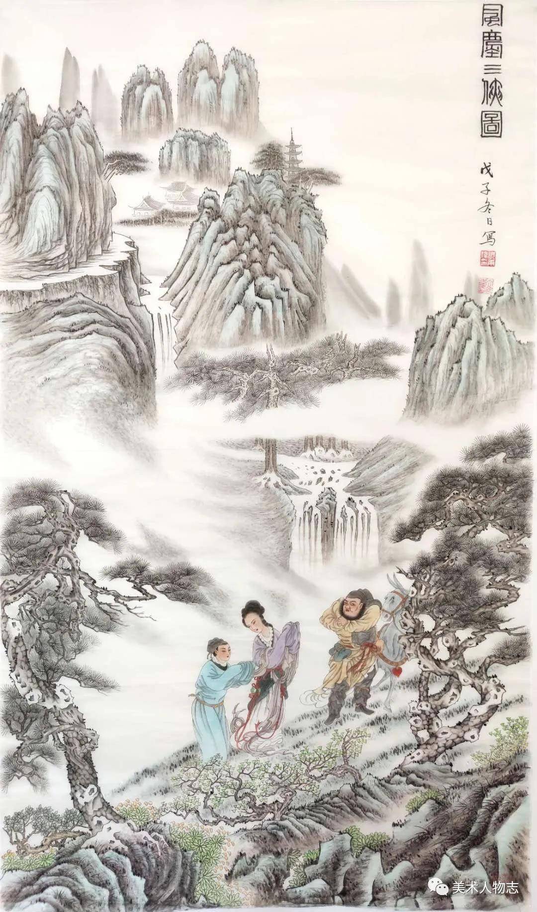 中国美术人物志2020庚子艺术百家张庚伟
