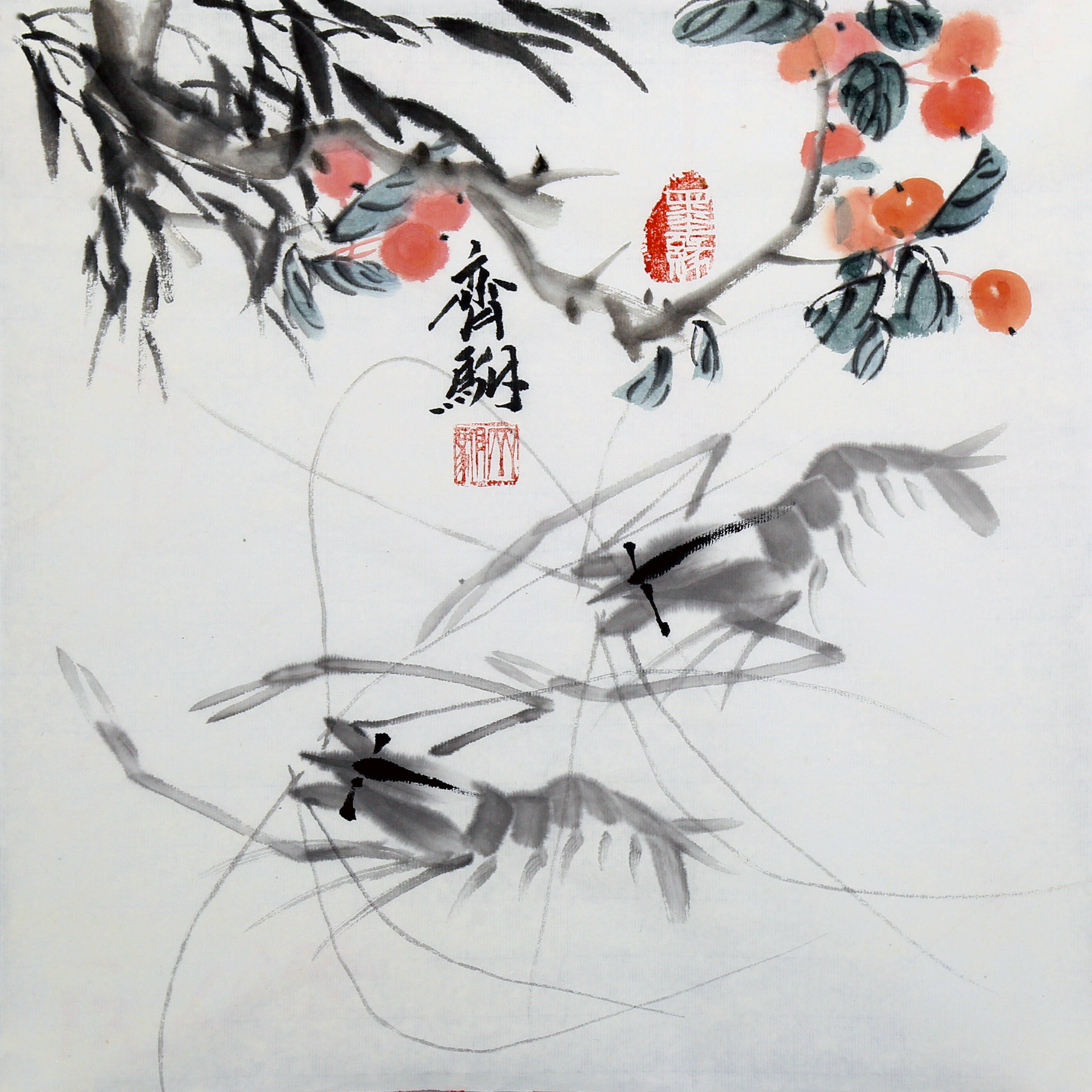 《虾趣图》- 齐驸