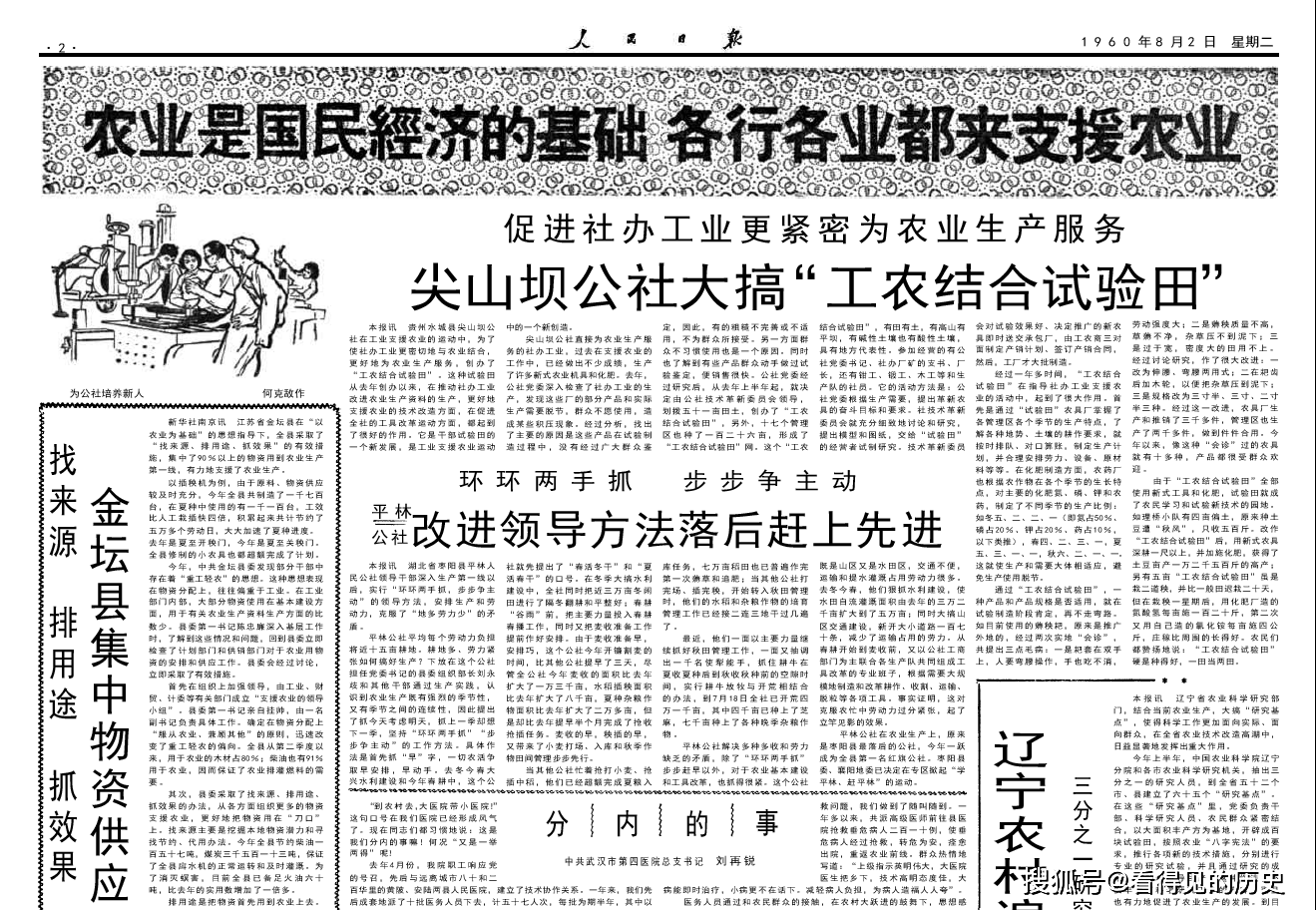 阿尔巴尼亚gdp(3)