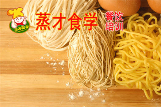 哪里可以学做手工面 03dc5f3132854bf180746ee02ebda675.jpeg