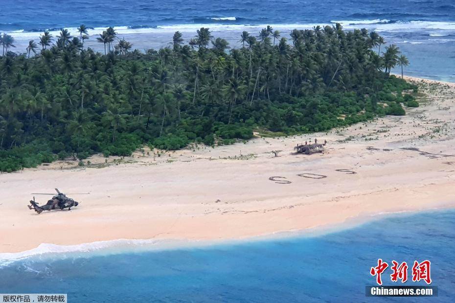 水手迷航流落太平洋荒岛 海滩上拼出sos获救