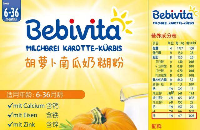 宝宝|TA有“生命之花”之称，严重缺乏后果很严重许多妈妈都不知道